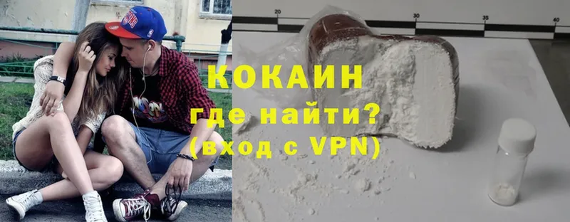 Cocaine Колумбийский  продажа наркотиков  Грайворон 