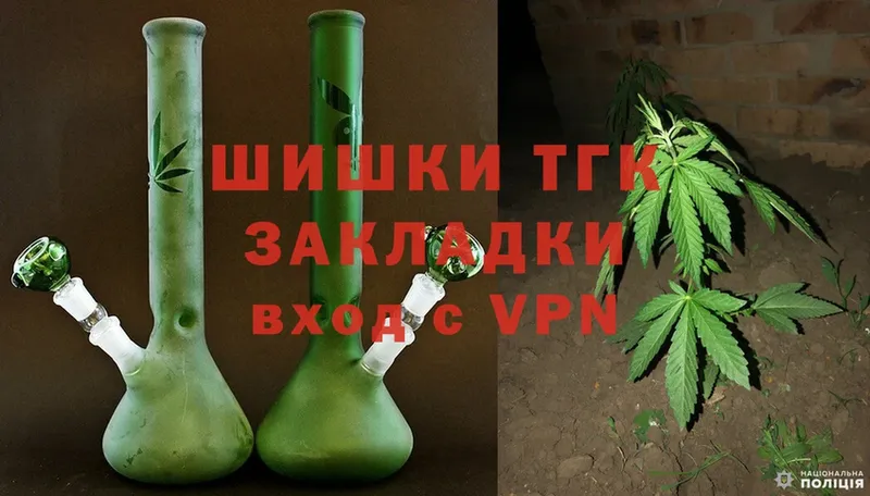 продажа наркотиков  Грайворон  кракен tor  МАРИХУАНА THC 21% 